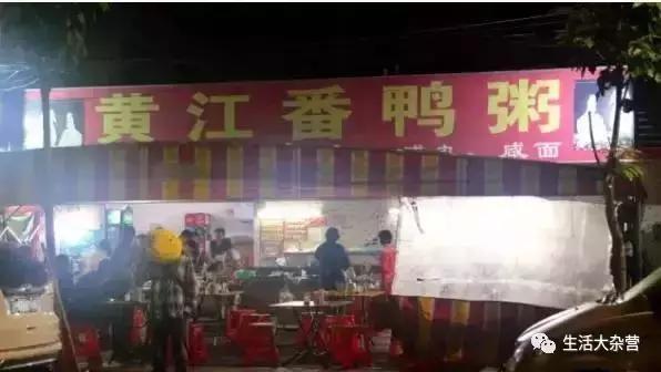 隐藏在东莞常平的美食,东莞长安附近美食推荐地点