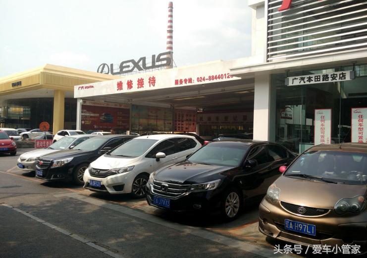 2016款雅阁2.0精英版10万公里,2016年雅阁2.0舒适版行驶5万公里