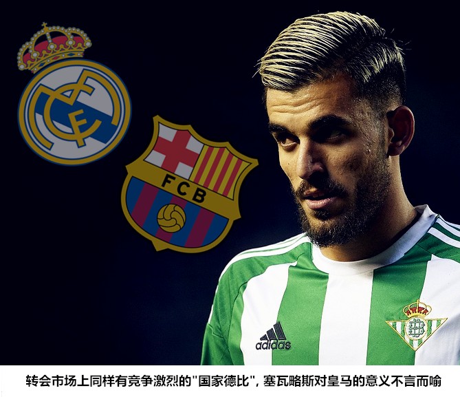 西超杯最新复盘,西超杯决赛预测