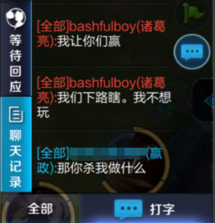 王者荣耀奇葩阵容诸葛亮张飞嬴政,王者荣耀诸葛亮嬴政