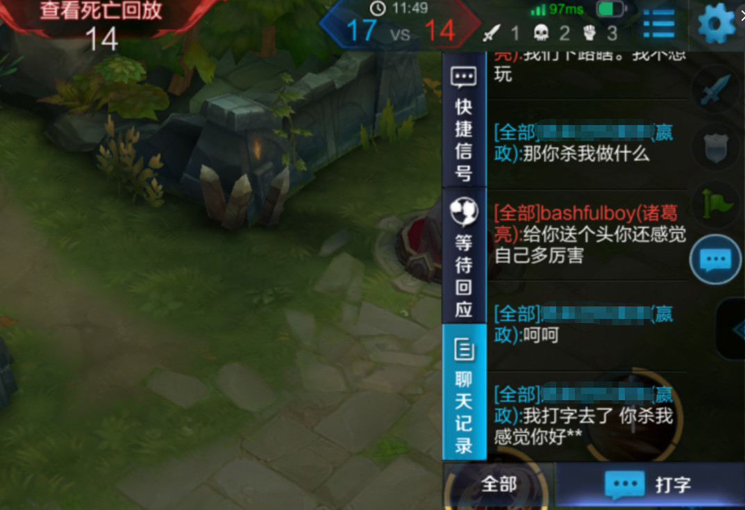 王者荣耀奇葩阵容诸葛亮张飞嬴政,王者荣耀诸葛亮嬴政