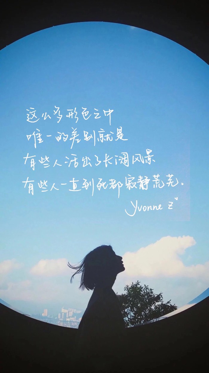 心头的佳人是你望眼欲穿的人是你不忘你我的初心