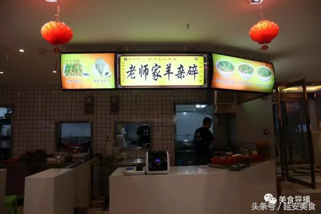 延安小吃一条街美食推荐,西安到延安自驾游美食攻略