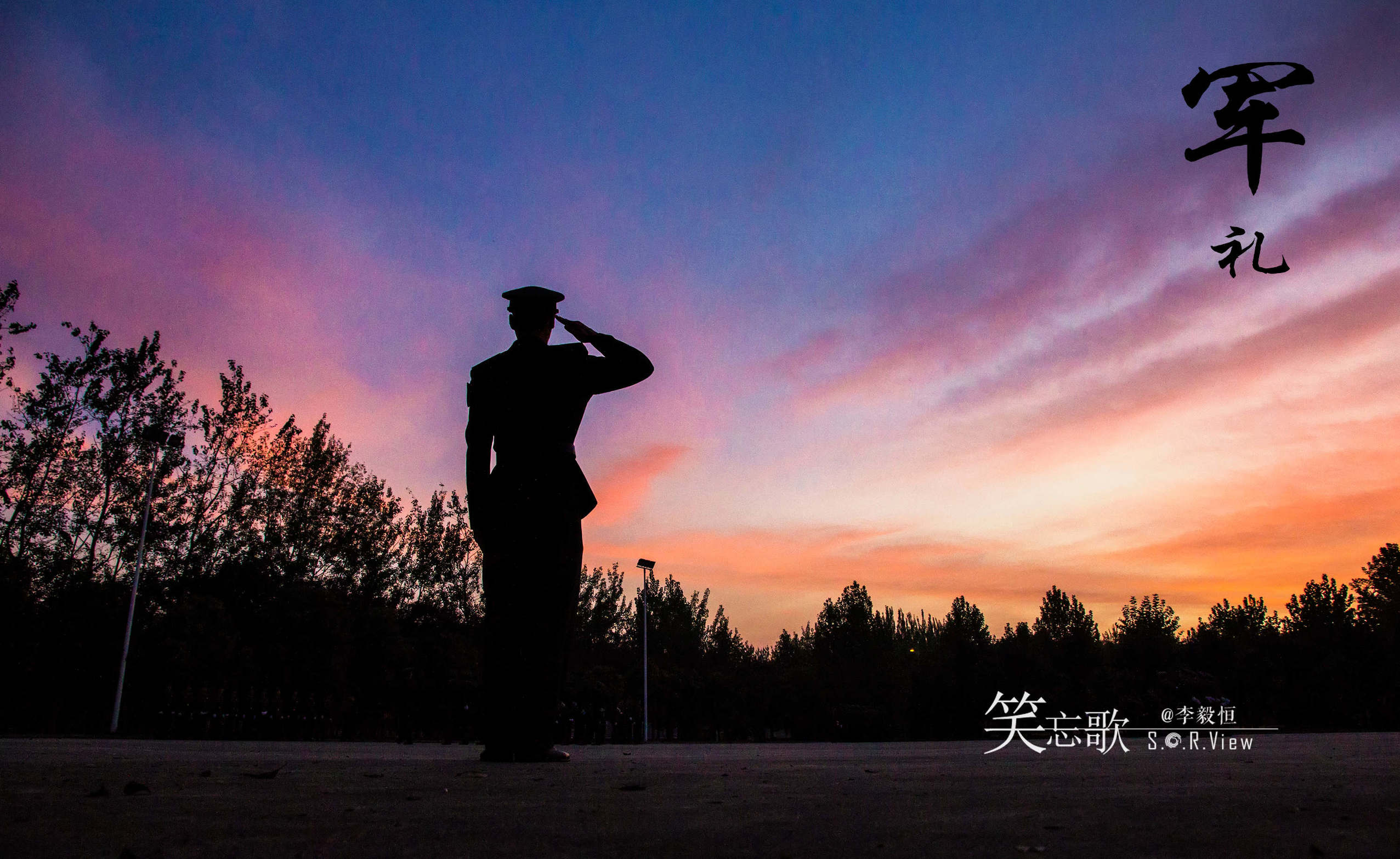 一名边防老兵,一位退伍老兵的军旅情怀