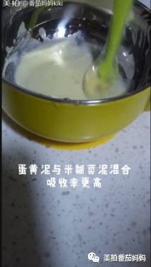 宝宝辅食蛋黄泥视频,宝宝辅食八分之一蛋黄