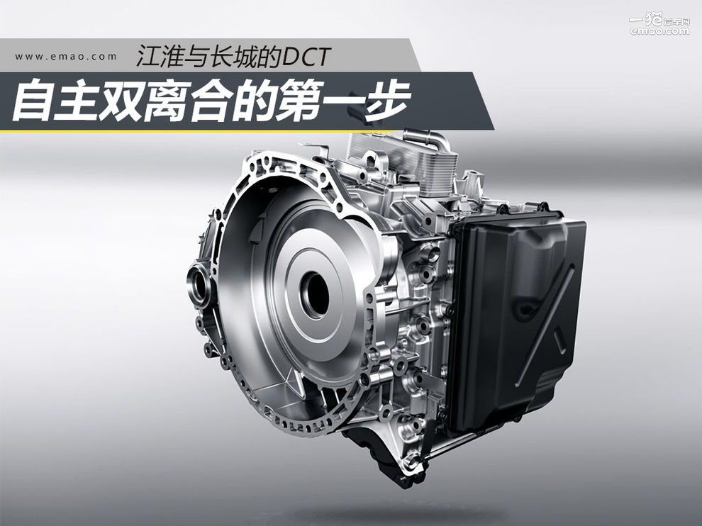 江淮自主研发的双离合变速箱,江淮dct双离合变速箱拆解