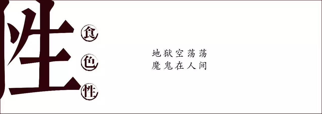 人性远比你的想象更可怕