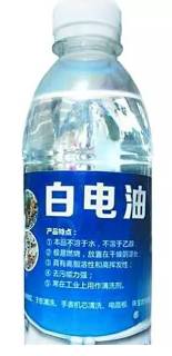 小孩喝水中毒的危害,小孩喝水中毒新闻