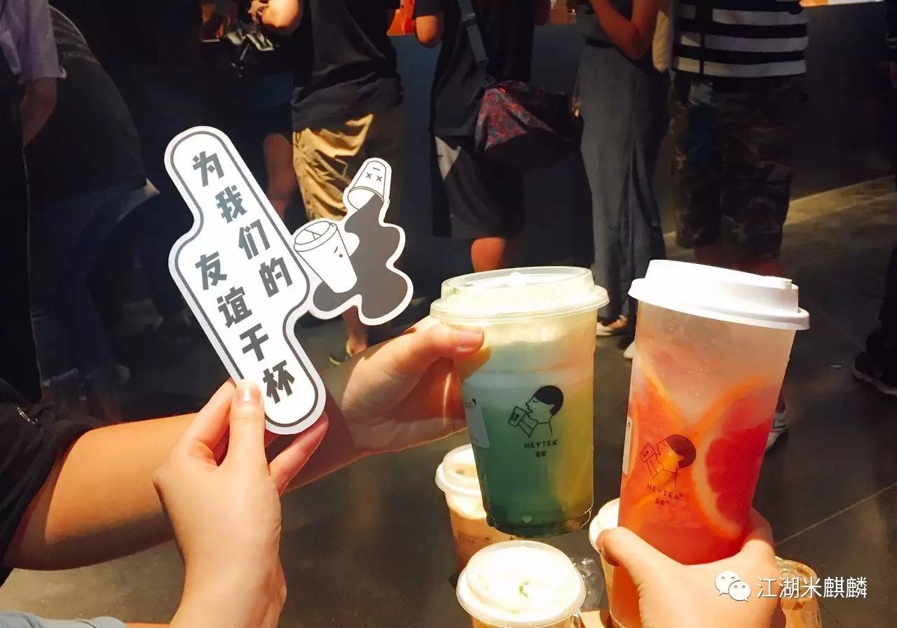 喜茶奶茶点餐攻略,喜茶奶茶隐藏菜单推荐