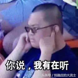 说的就是你抖音版,民营系p2p网贷平台