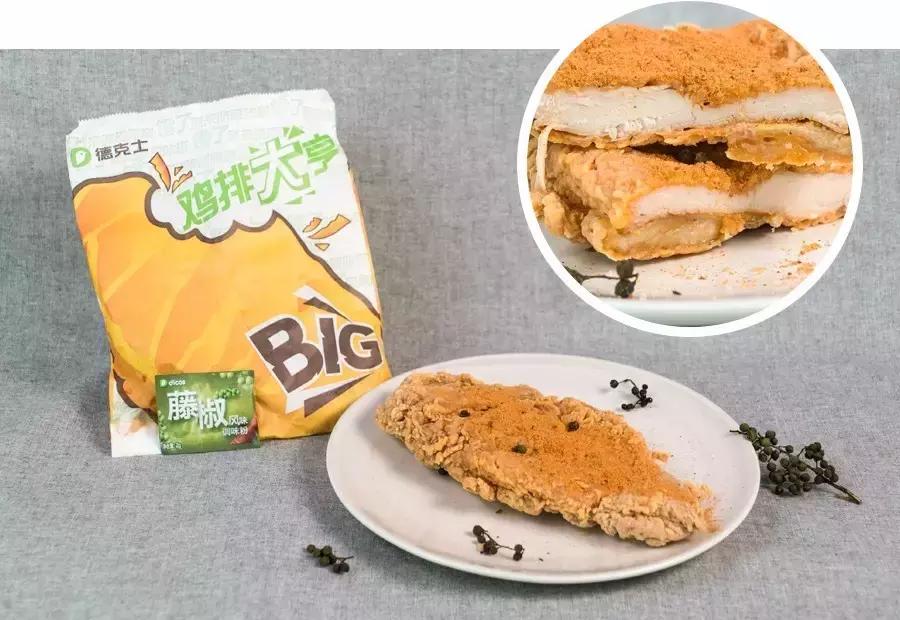 这两个网红，把我搞得又酸又麻