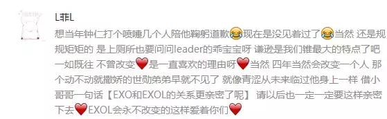 有钱了有钱了，我都不知道怎么花！此处应该艾特EXO