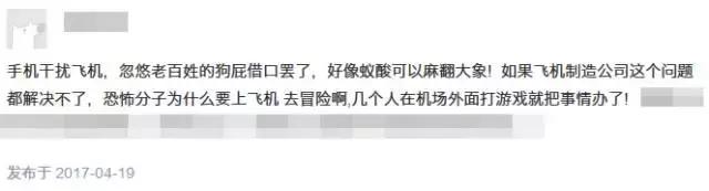 手机有飞行模式怎么调,上飞机手机要关机还是飞行模式