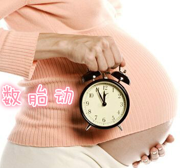 怀孕了预产期到了还没生,羊水多过了预产期还没生