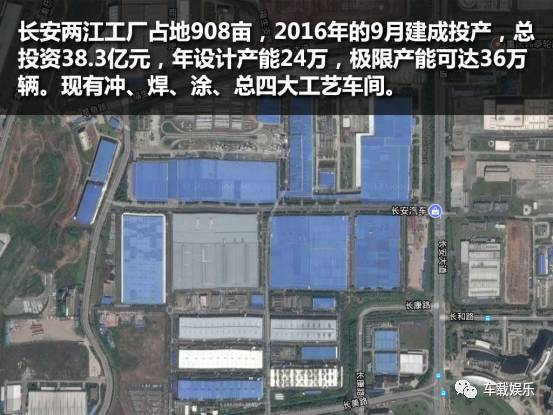 长安汽车凌轩和长安欧尚a800,现在长安欧尚a800在产吗