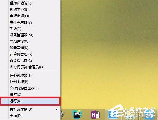win8上程序兼容性问题怎么解决,win8系统无响应