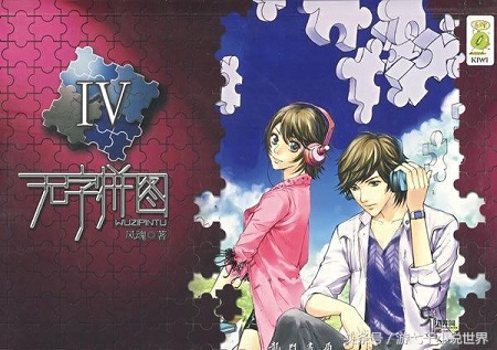 娓稿紜灏忚涔﹀崟鎺ㄨ崘,娓稿紜灏忚鍏嶈垂闃呰