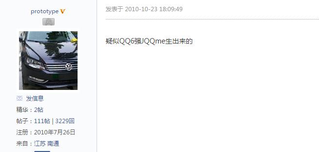 路上碰到一辆奇瑞老车,路上遇到的奇瑞车