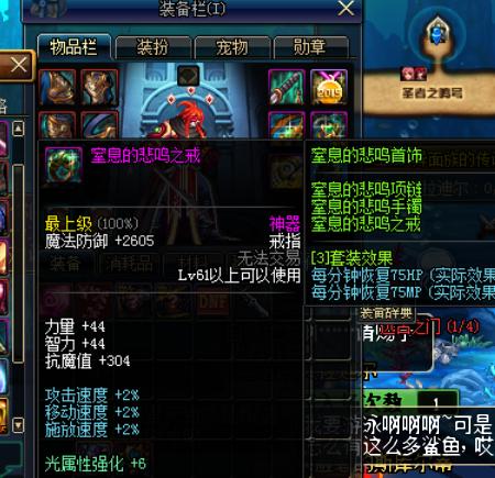 dnf十年前没玩了怎么找到自己的号,dnf刚玩的新号有什么福利