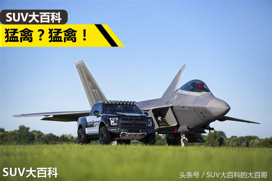 福特皮卡战斗机,福特造过飞机吗