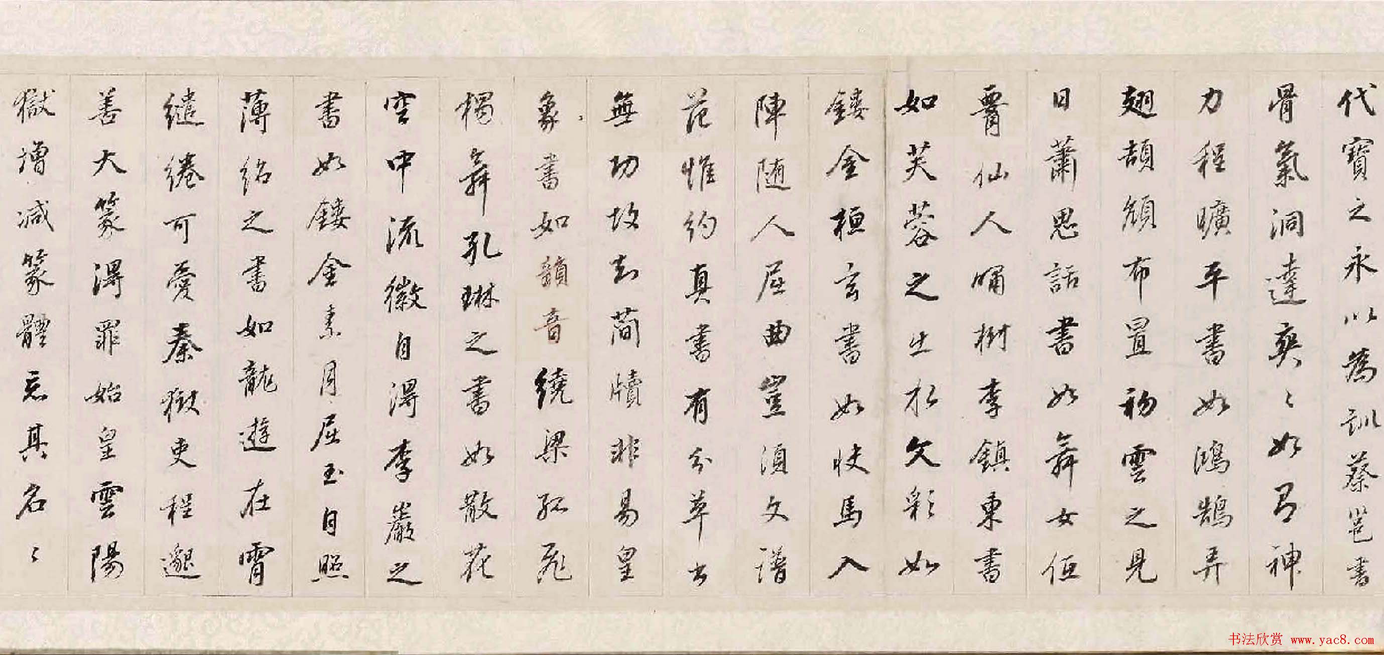 淡妆浓抹总相宜，解析调墨技巧