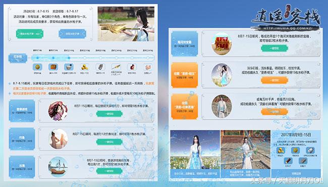 玩具水枪大作战,儿童玩具新款炫酷水枪迷彩