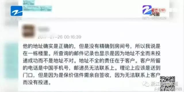 出国旅游回来发现被骗了怎么办,出国旅游买了往返机票不回来