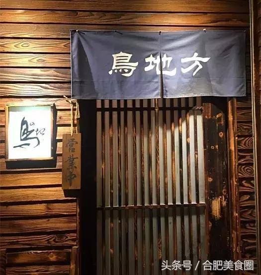 合肥带女人吃饭,合肥带女友去哪吃