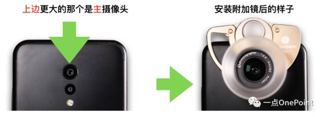 手机附加镜使用,你真的会用iphone辅助功能吗