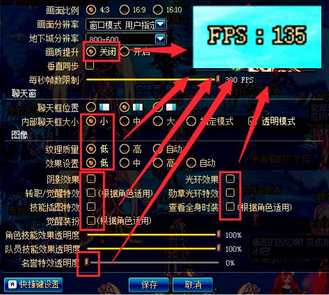 老电脑怎么提高dnf性能,dnf优化方法提高游戏流畅度