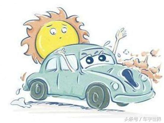 夏天司机防晒,炎炎夏日教你几招汽车防晒小知识