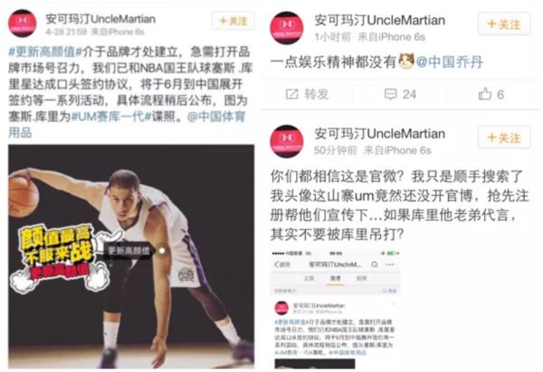 “福建安德玛”被杀死,但山寨品牌的春天还没走远