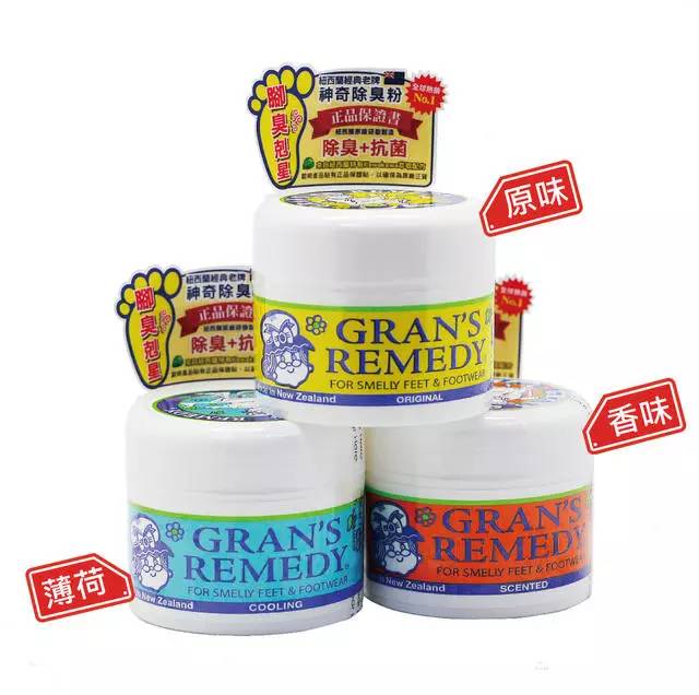 怎么去除汗臭最有效方法,有汗臭怎么办如何去除汗臭呢