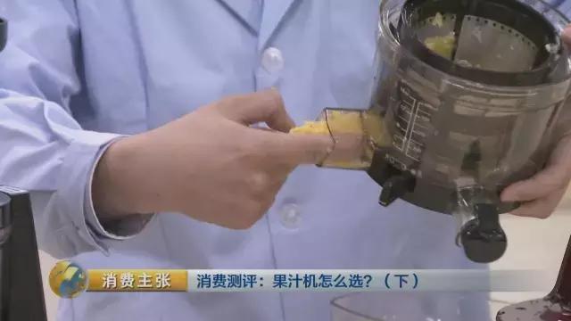 央视测评bclc,出汁率高的原汁机测评