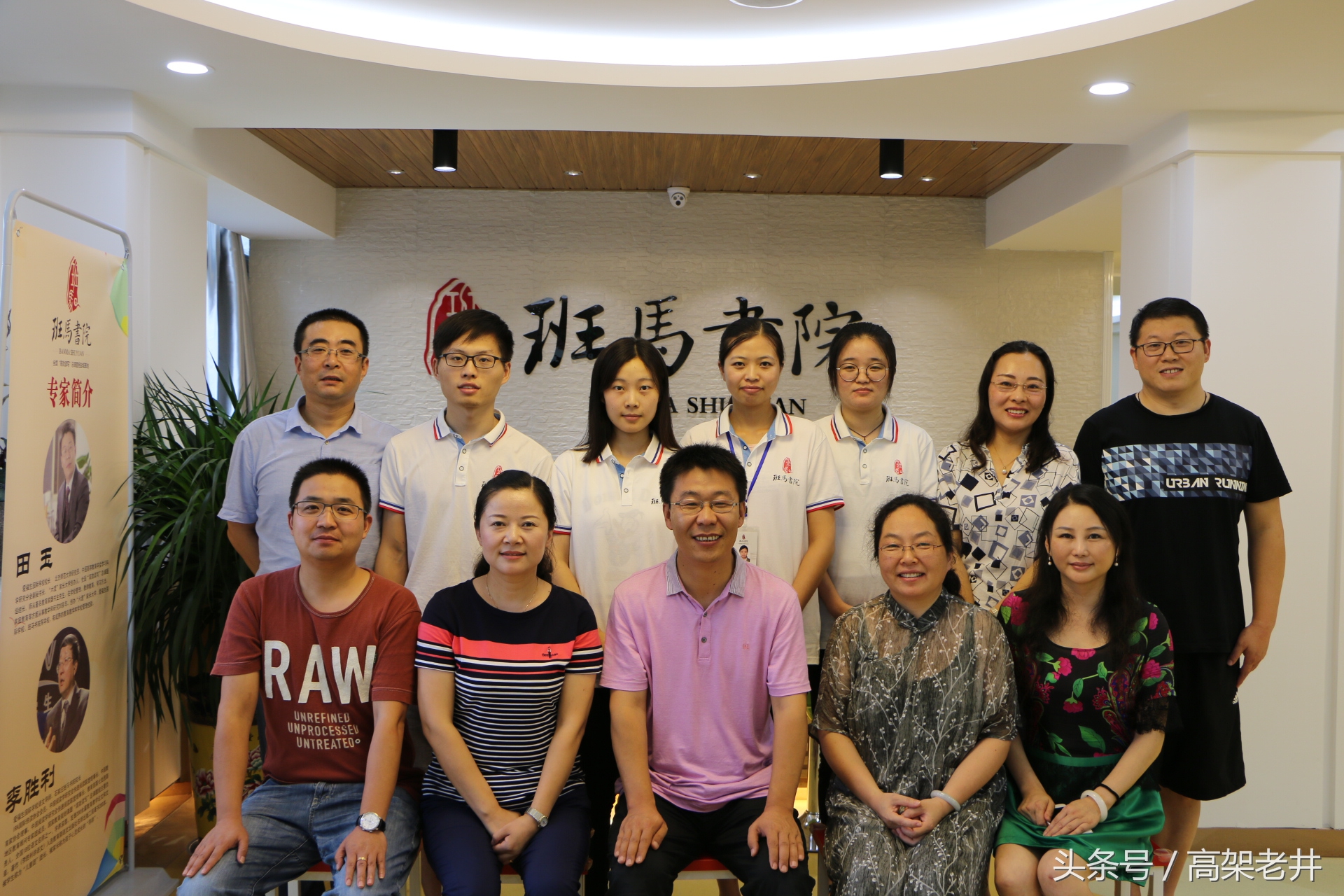 读真书,写美文,做善事——班马书院教会孩子阅读的价值和意义