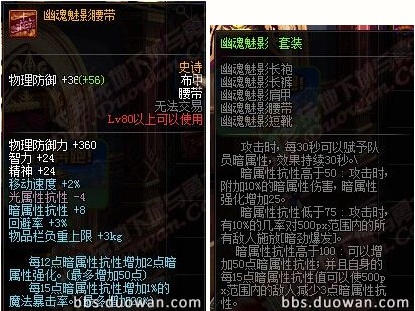 dnf最难获得的融合装备,dnf最难完成的称号