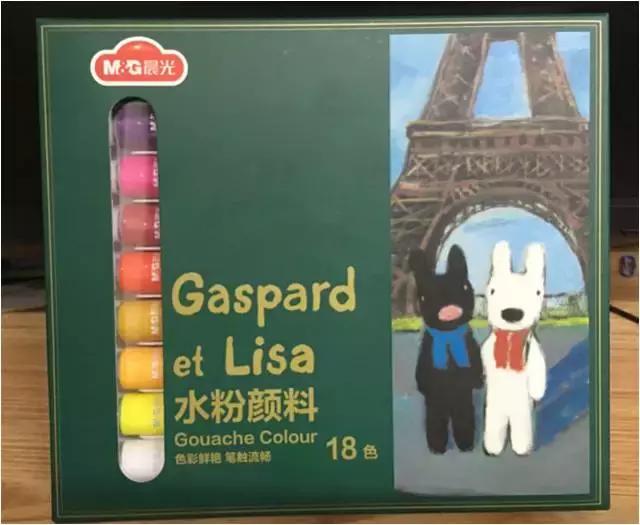 晨光文具官方旗舰店直播开学季,晨光文具佳艺店