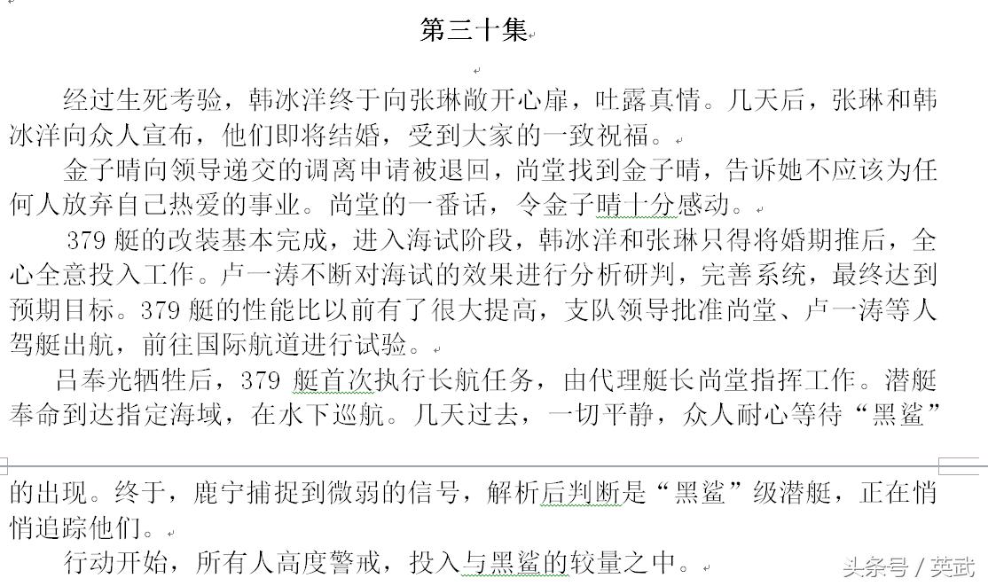 深海利剑是什么类型,深海利剑的概况