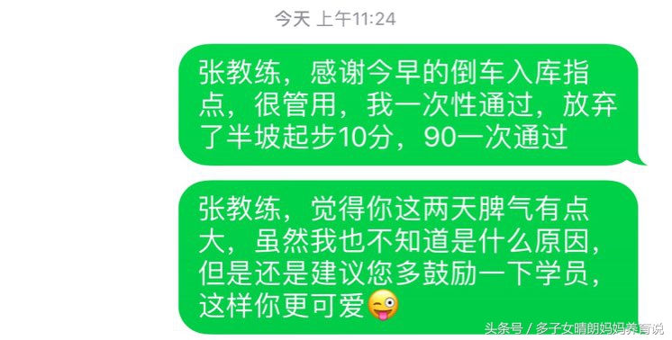 驾考科目二全部一把过,驾考科目二一把过全攻略