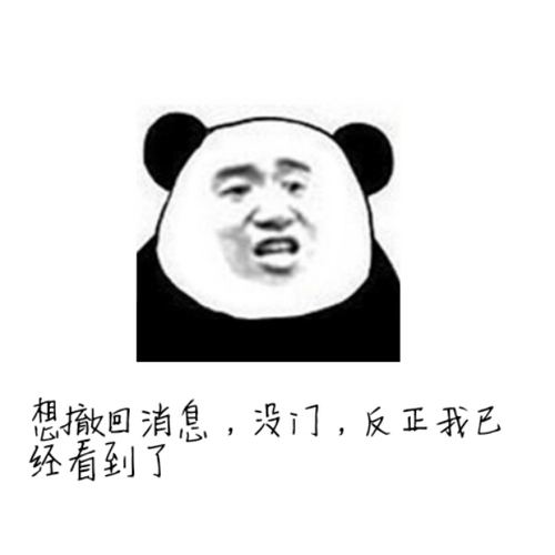 涨知识！手机如何查看QQ好友撤回的照片？只要三步，其实很简单