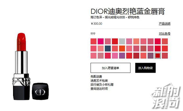 必买的10支口红推荐一下,最值得你买的十支口红是哪一款