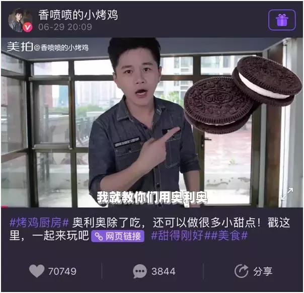 短视频下半场,短视频的下半场能怎么玩