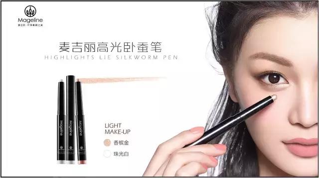 麦吉丽同款品牌护肤品有哪些,Mageline麦吉丽护肤品