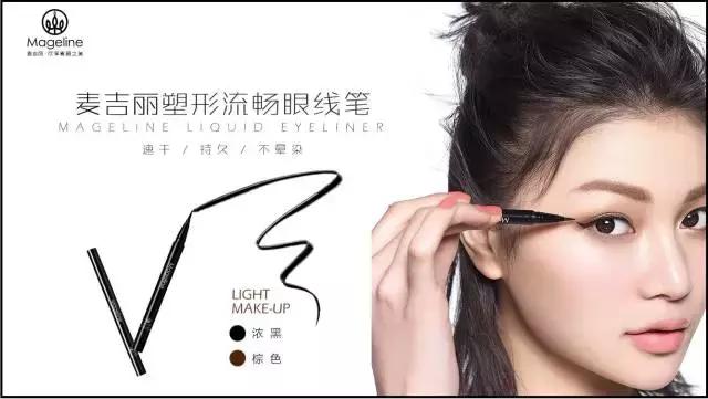 麦吉丽同款品牌护肤品有哪些,Mageline麦吉丽护肤品