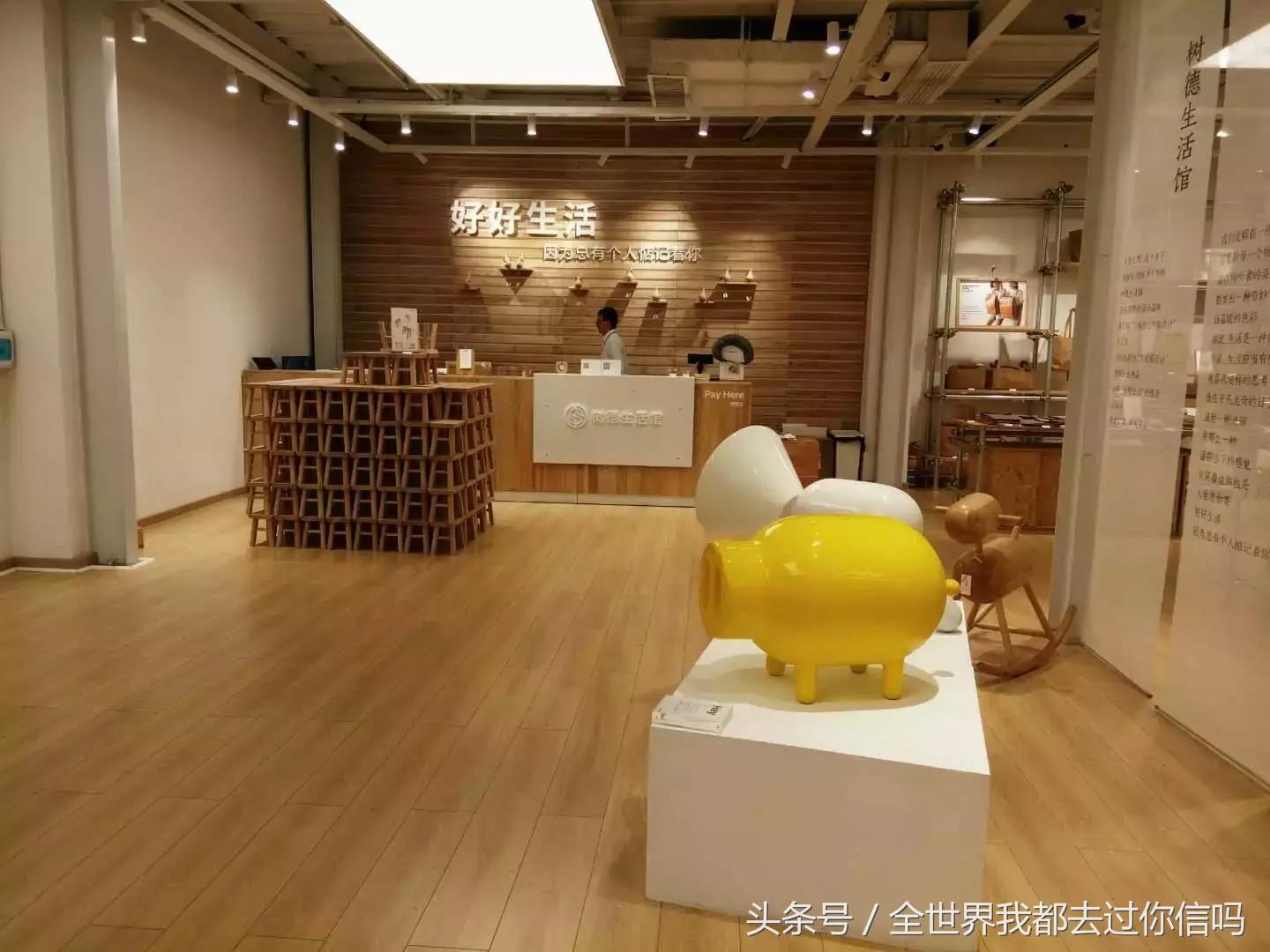 广州小资杂货铺,广州值得去的冷门店