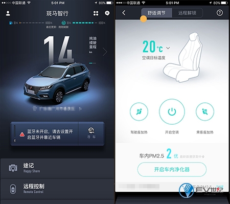 上汽荣威erx5油电混动suv动力,上汽第三代荣威erx5油电混动suv
