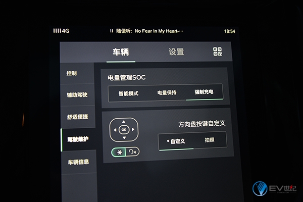 上汽荣威erx5油电混动suv动力,上汽第三代荣威erx5油电混动suv