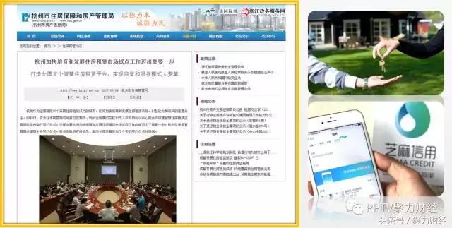 马云变身万科集团董事长,马云进军房产租赁市场