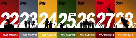 向天歌ppt视频,向天歌有免费ppt视频资料吗