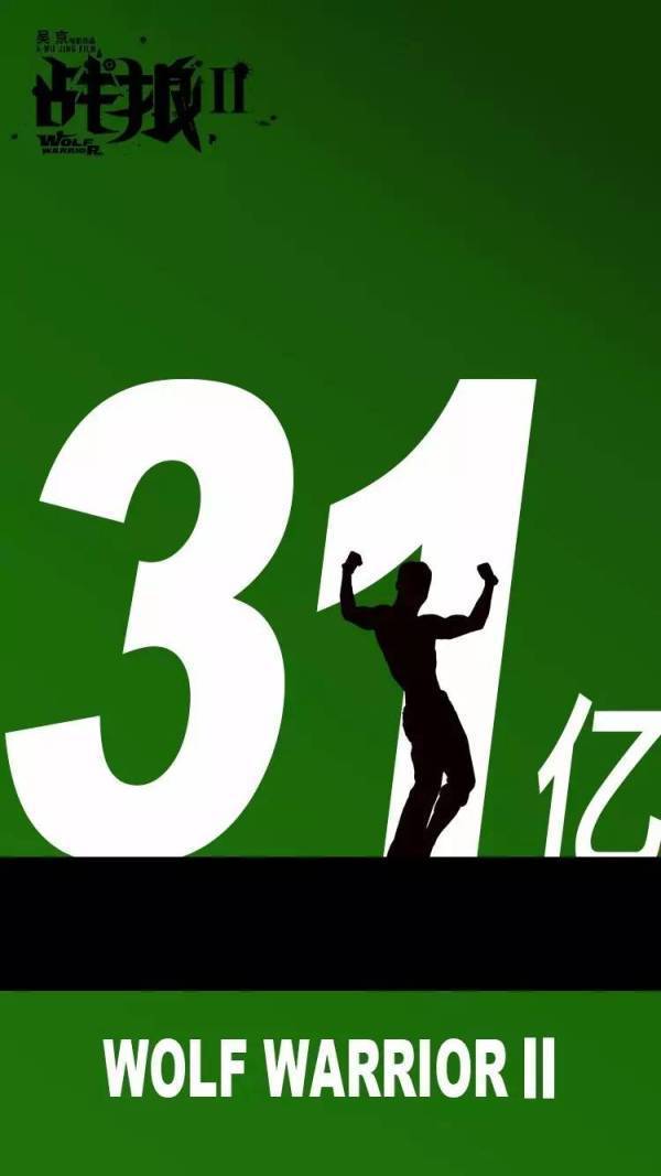 向天歌ppt视频,向天歌有免费ppt视频资料吗